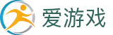 爱游戏（中国） - 官方网站